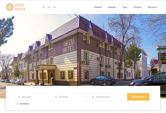 Разработка и продвижение сайта. Домен и хостинг в подарок