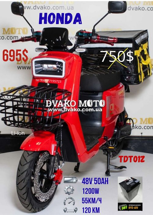 СРОЧНО! скутор Honda
