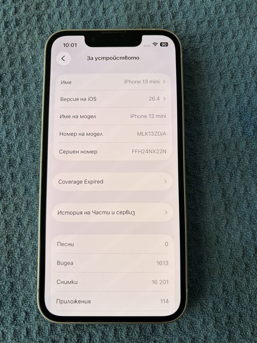 Apple iPhone 13 mini бял