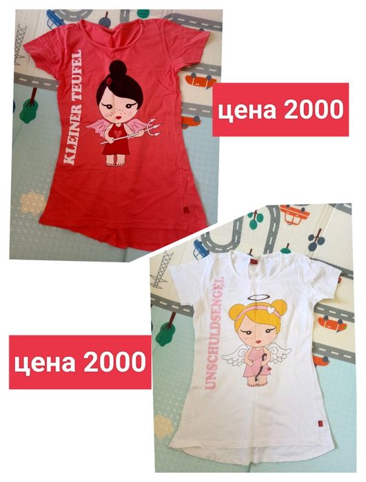 Вещи разные женские