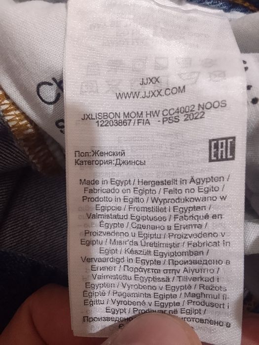 Продам женские джинцы