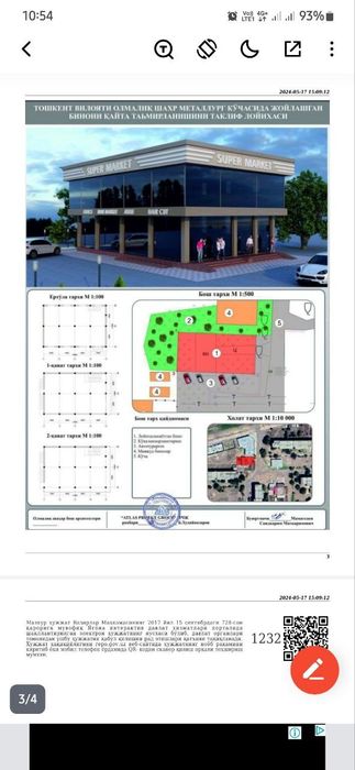 Bino 288 kv yer bilan