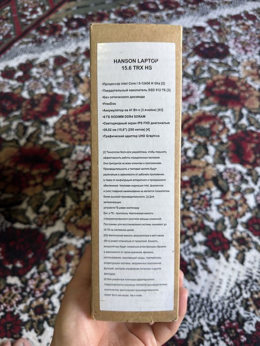 Noutbuk srochna sotiladi