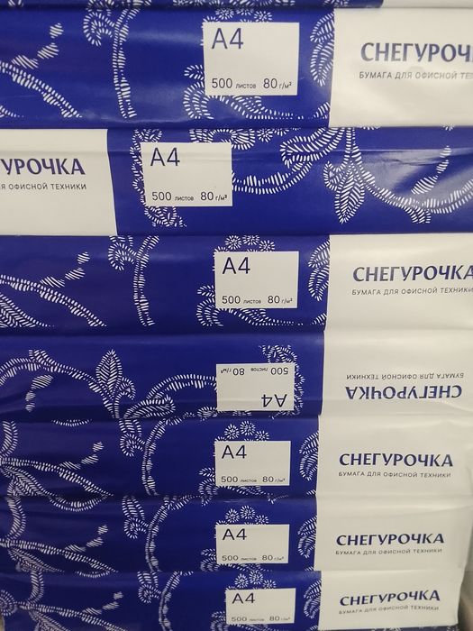 Офисная бумага А4