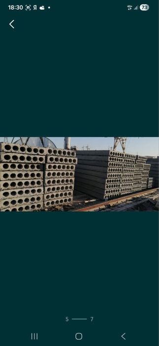 Промзона Бектемир  тумани ишлаб турган завод сотилади