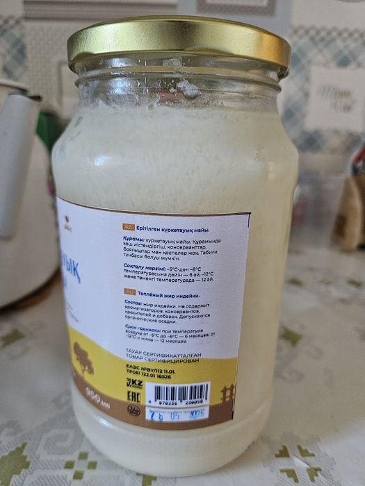 Масло индейки для жарки