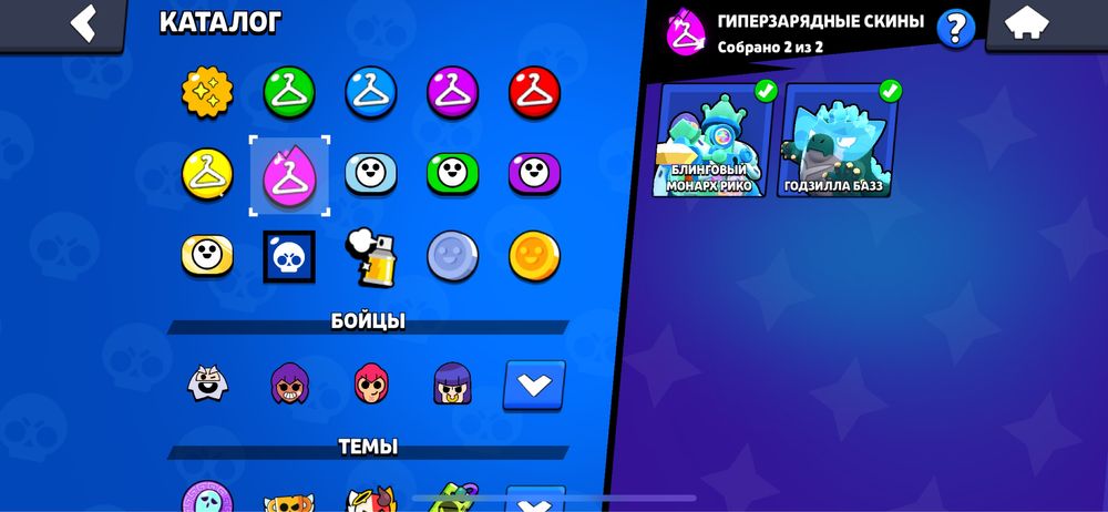 Бравл акк обмен на стандофф акк