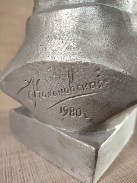 Продам бюст М.А.Шолохова