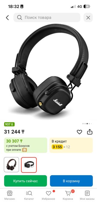 Продам marshal 4 китай