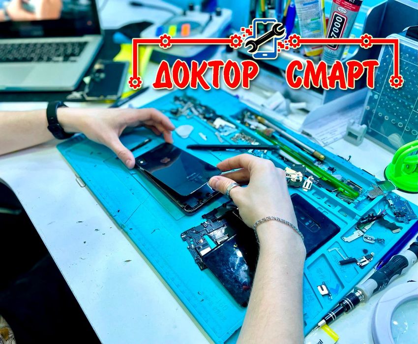Ремонт сотовых телефонов