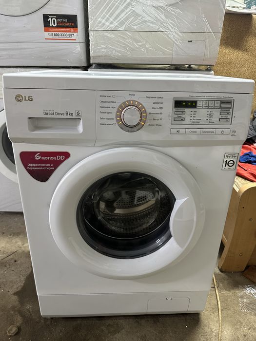 Продаю стиральные машинки