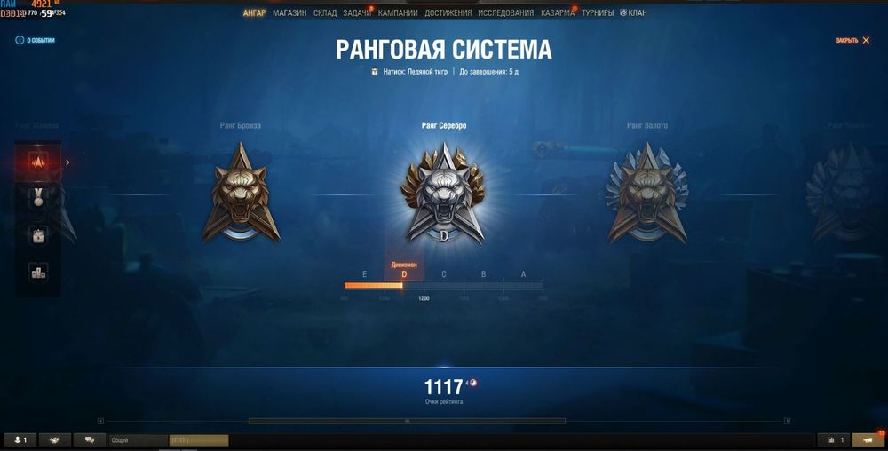 Аккаунт Танки для точных игроков