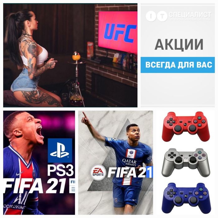 Прошивка playstation 3