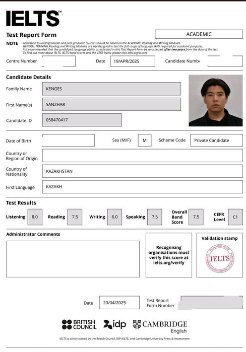 Репетитор английского языка.