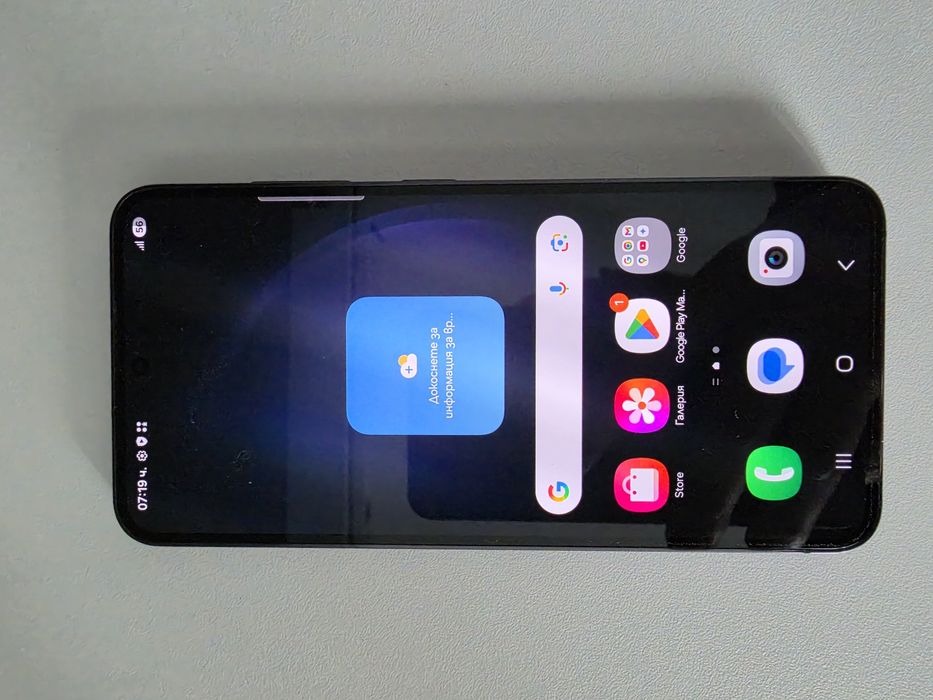 Samsung Galaxy S23 256GB