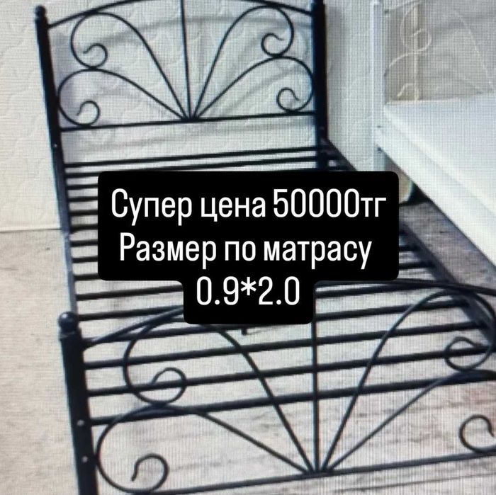 Кровать двуспальная