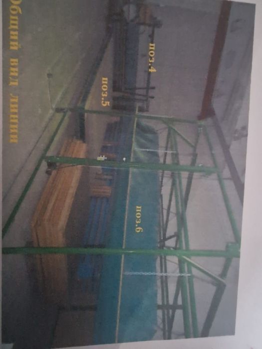 Линия по производству сендвич панелей