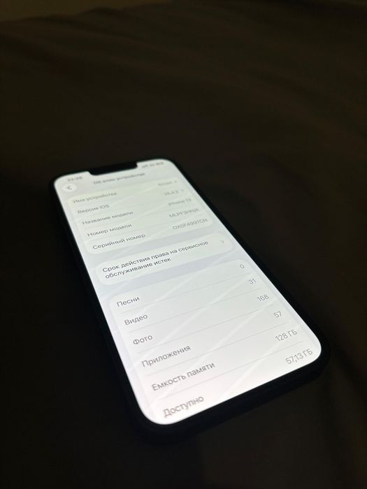 Продам iPhone 13 128GB