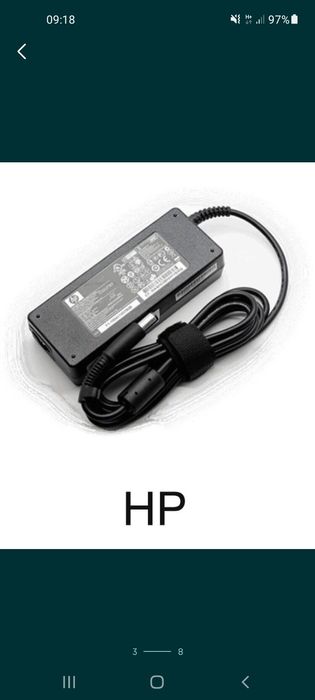 Зарядка ноутбукка