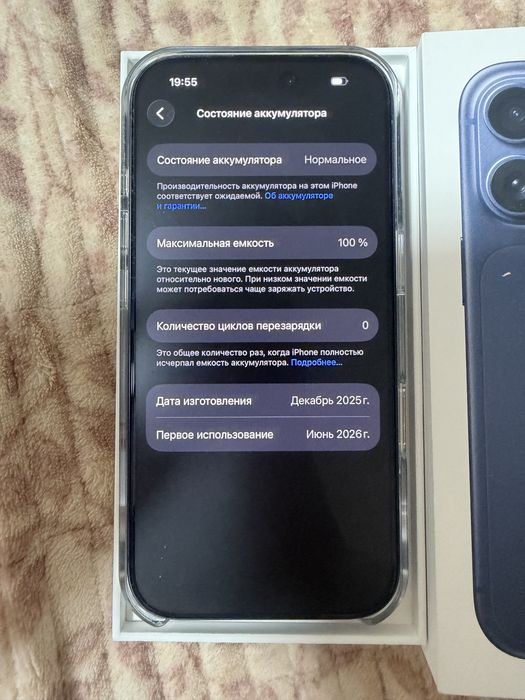 Iphone 17 pro, 256gb, 100%akb