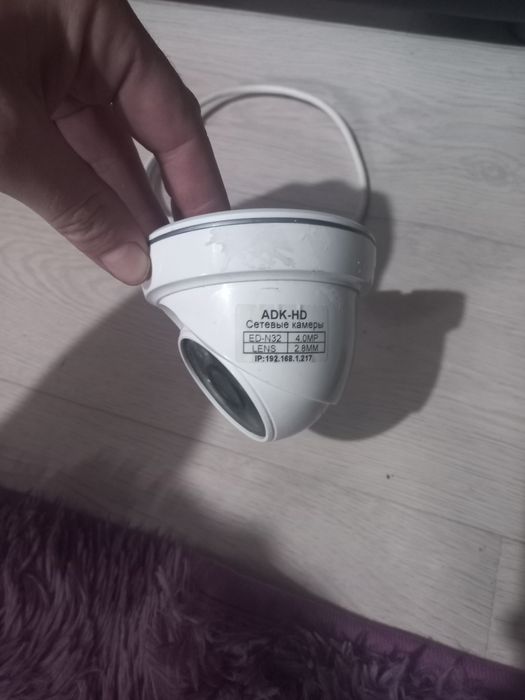 Камера видео наблюдения