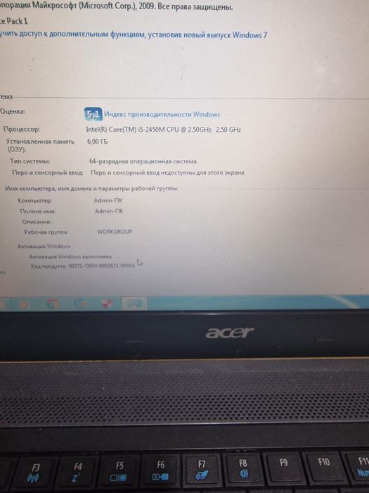 Продам офисный ноутбук Acer core i5