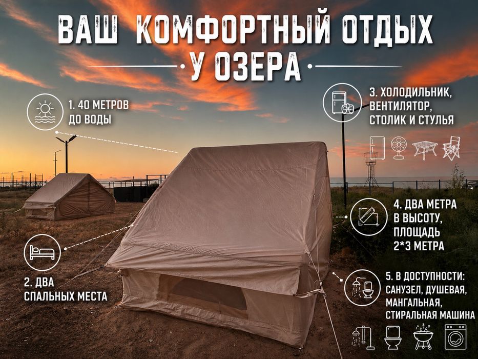Сдам палатку в аренду