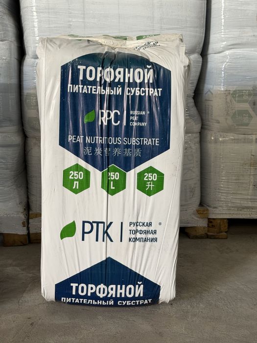 ТОРФ верховой кислый, нейтрализованный, питательный