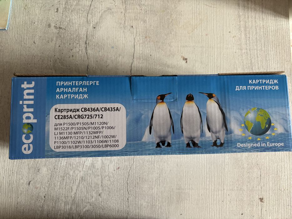 Катридж цветной черно-белый