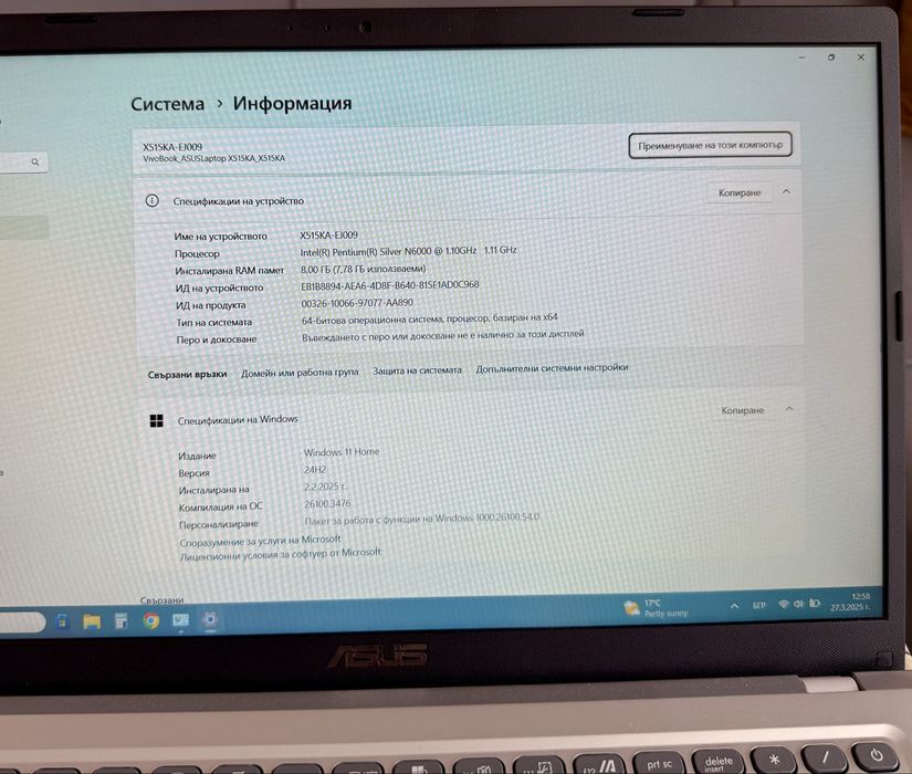 ASUS Laptop VivoBook X515KA-EJ009