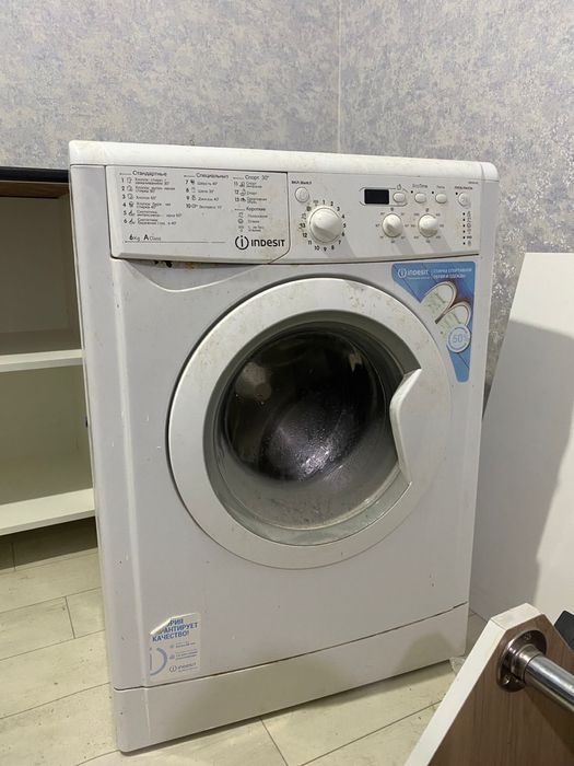 Стиральные машины