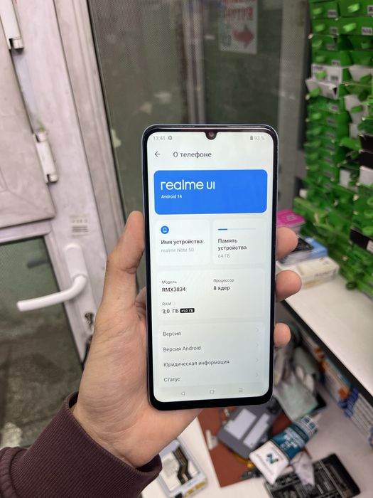 Realme Note 50 3/64GB продается телефон