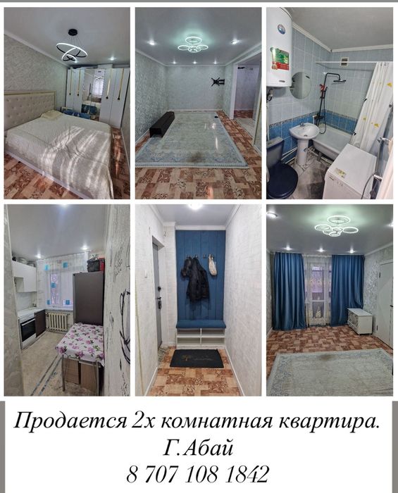 Продаётся 2 комн квартира 2 этаж