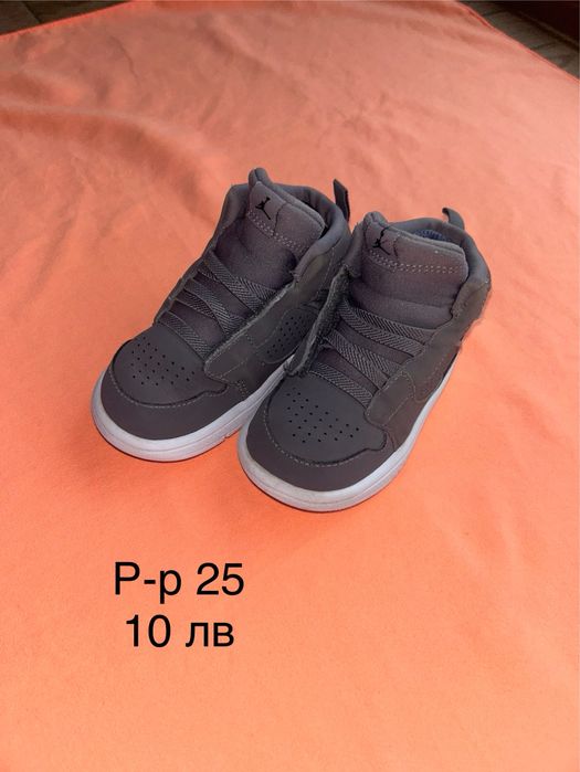 Детски обувки от размер 22