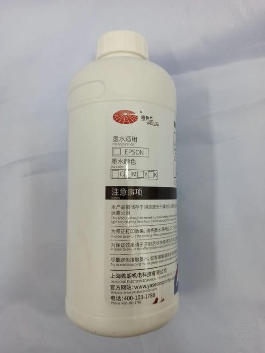 Краска для печати Сублимационная