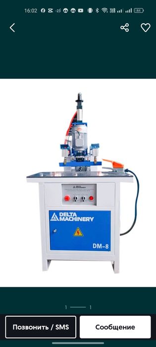 Продам сверлильный станок.