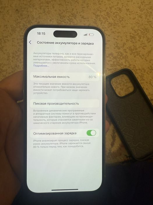 14про сатылады 256гб