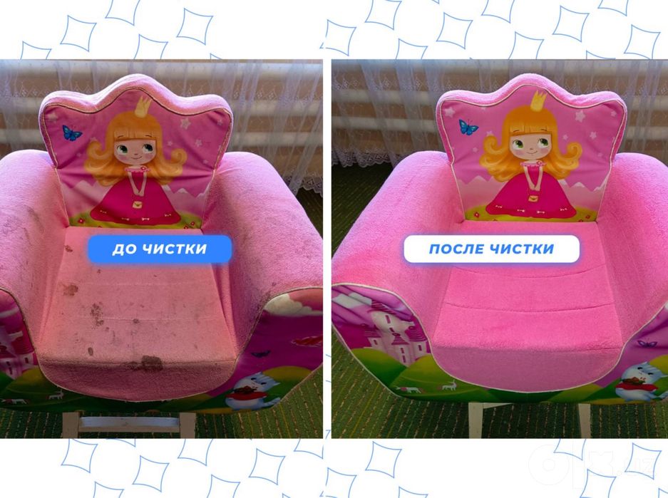 Химчистка мебели и ковров в Ташкенте
