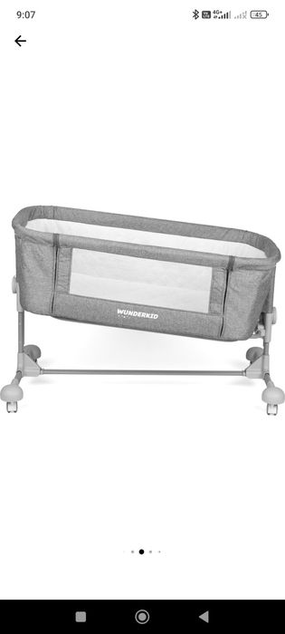 Детско креватче - Next to me