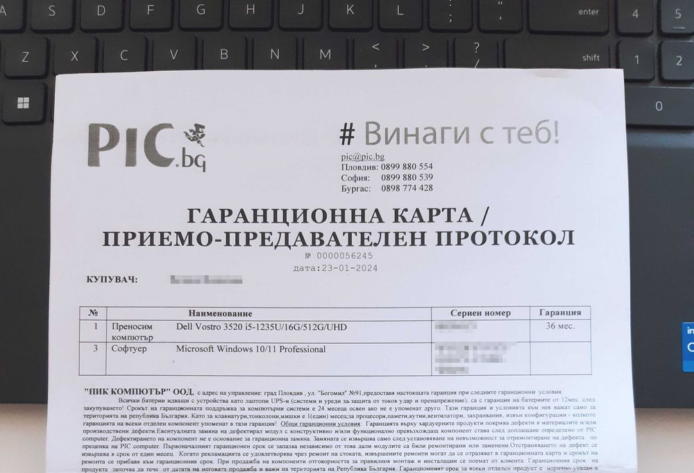 Dell Vostro 3520 - Intel i5-1235U | 16GB RAM | 512GB SSD - (Отличен, Гаранция)