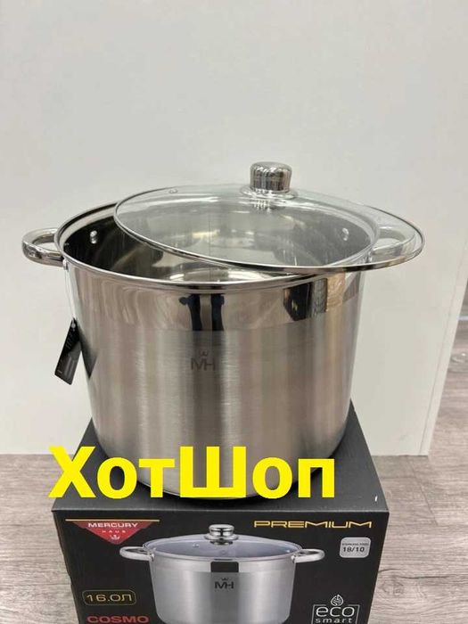 ТОП!! Премиум Тенджера от Неръждаема стомана MERCURY HAUS COSMO PREMIUM, от 5.6L до 19L