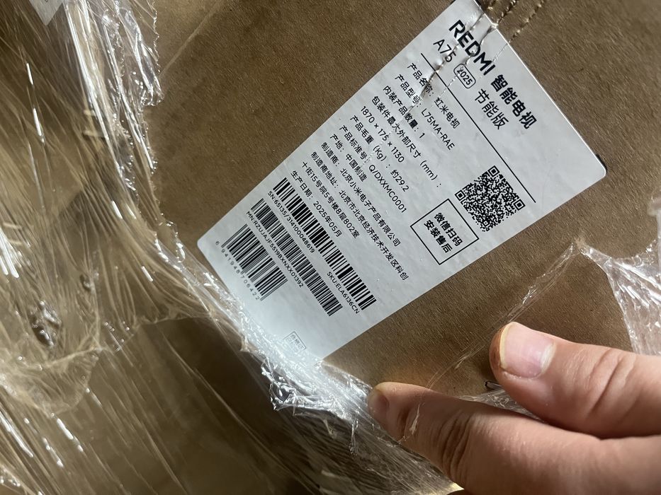 xiomi 75 диагональ