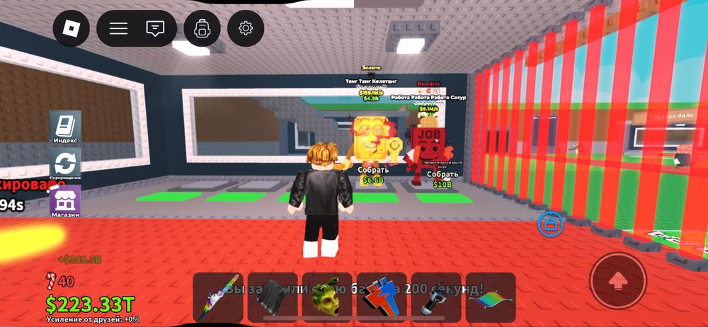 Продаю брейнроты укради брейнрот