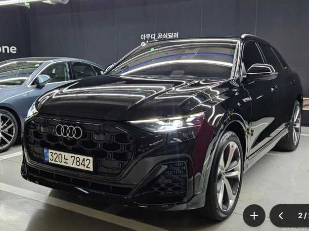 Audi Q8 55TFSI Quattro