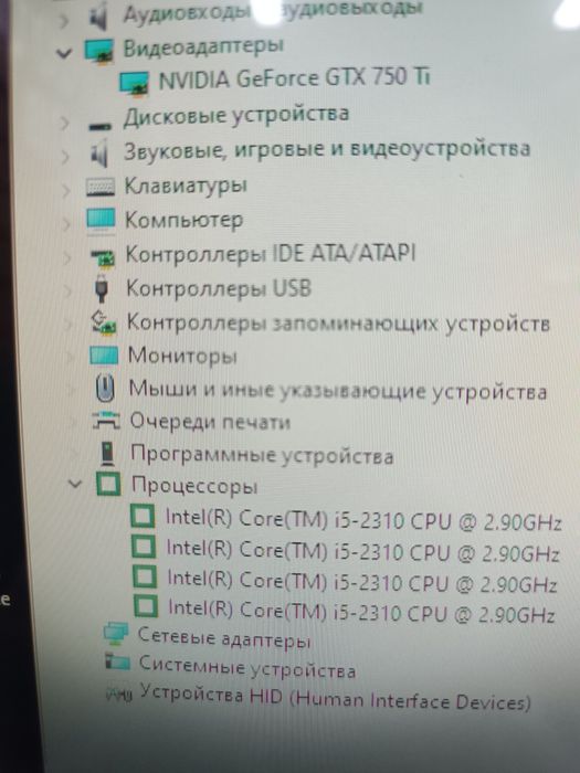 Продам стационарный компьютер