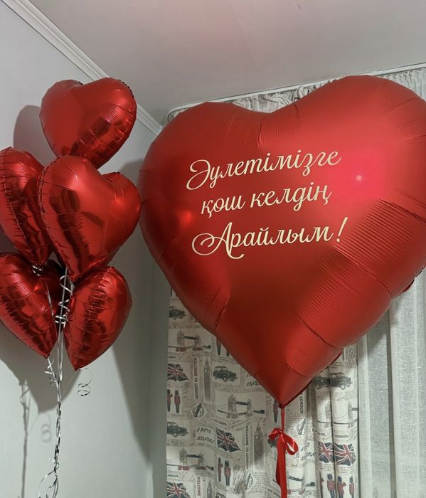 Воздушный шарлар сатамын.