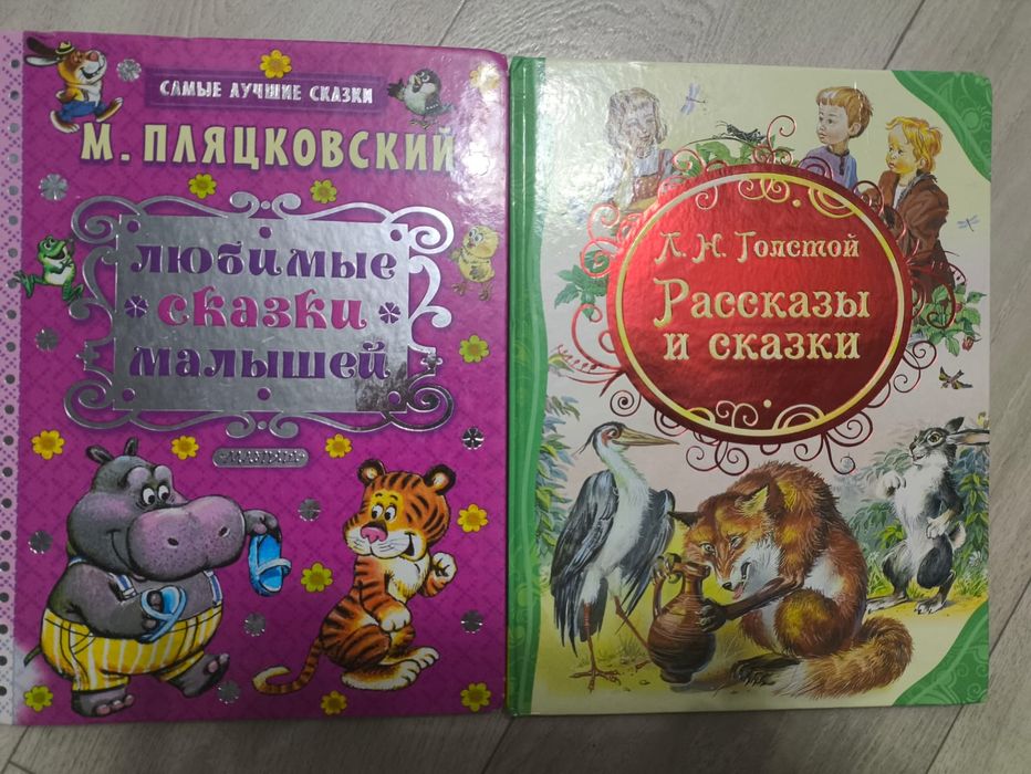 Книги разных жанров. В профиле больше