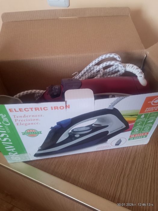 ютия Bravissimo нова