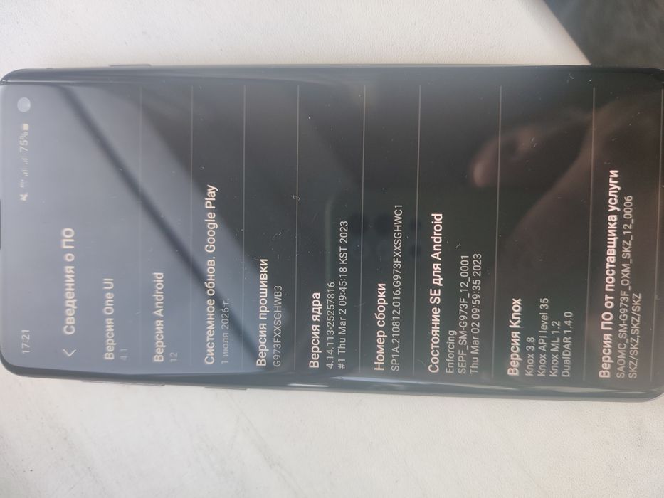 Samsung S10  8/128gb