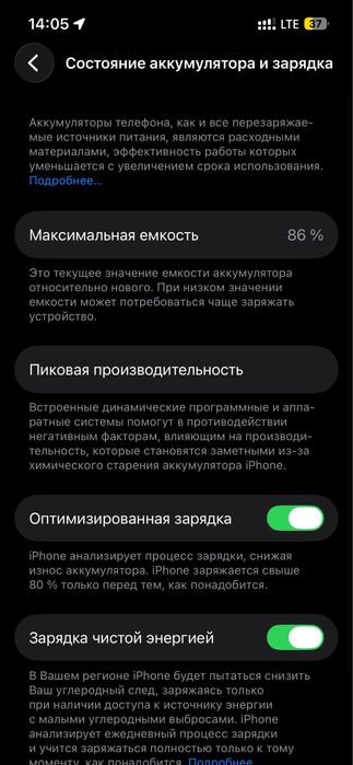 Iphoonee.  13 proooo white